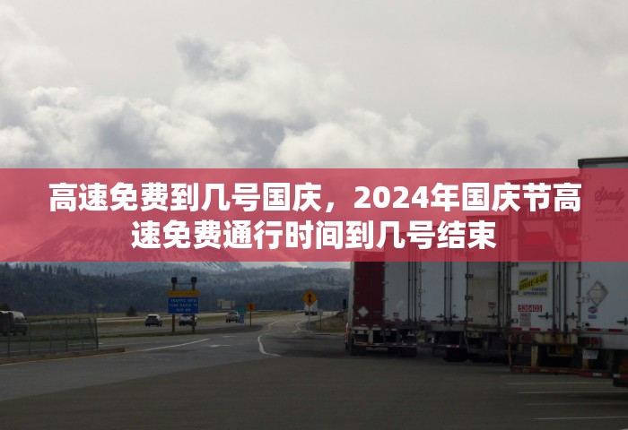 河南新增5例本土确诊病例，河南新增5例本土确诊病例