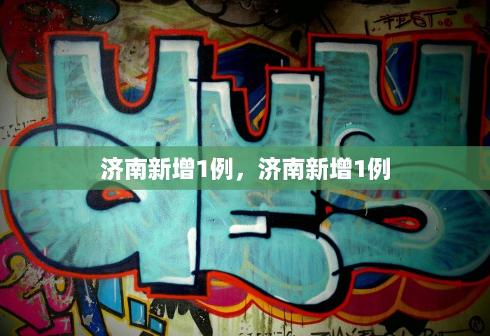 上海现有重型157例危重型18例	，上海现有重型157例	、危重型18例