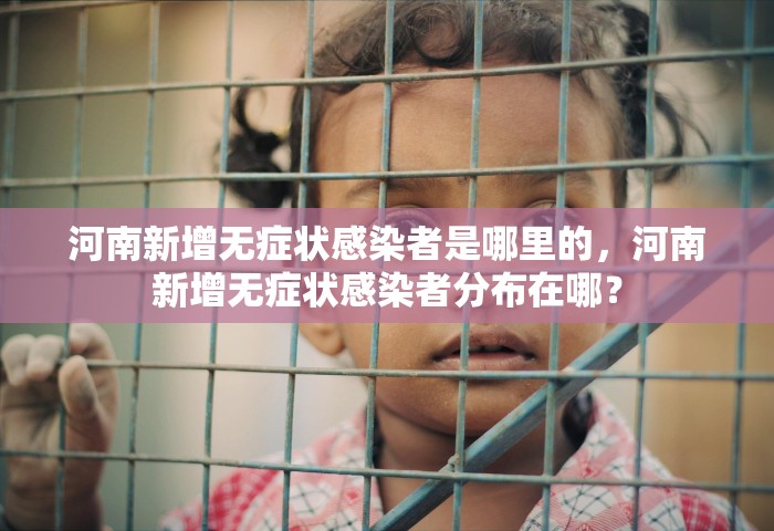 北京通州疫情	，北京通州疫情最新通报