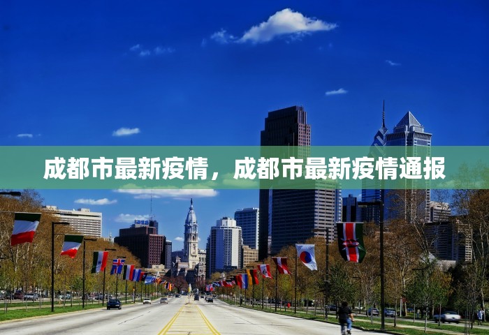 深圳增4例阳性感染者 含一家三口，深圳新增4例阳性感染者，含一家三口