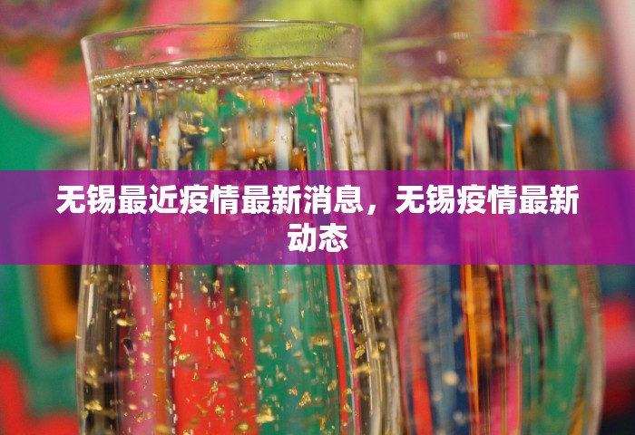 31省区市新增境外输入17例，31省区市新增境外输入17例