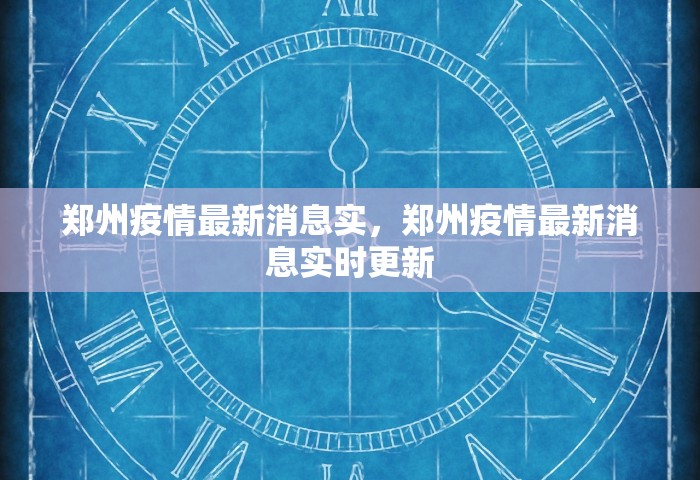 石家庄快递暂停收派件业务了吗	，石家庄快递暂停收派件业务了吗？