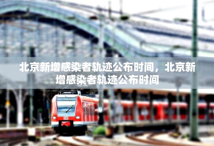 额济纳旗一地调为中风险地区了吗，额济纳旗一地调整为中风险地区