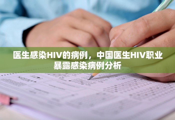 31省新增本土确诊4例，31省新增本土确诊4例