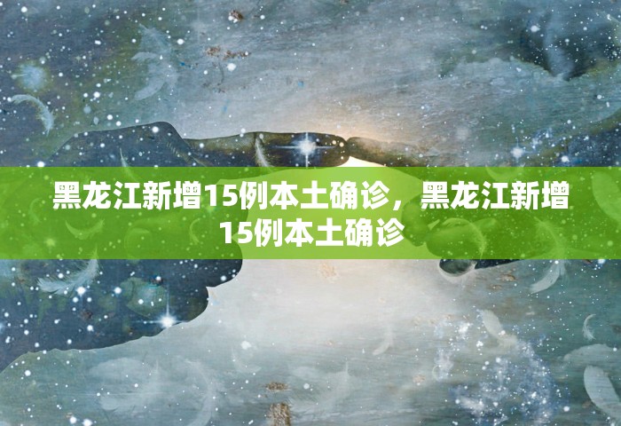 北京降级会有啥变化，北京应急响应降级，这些变化与你息息相关