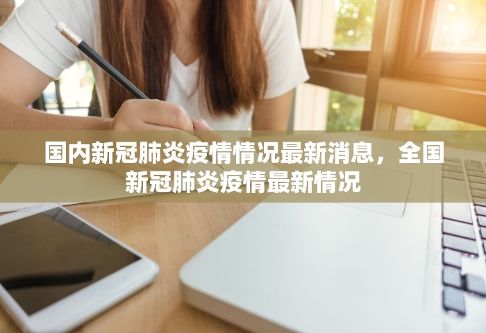 北京限号2021年2月最新限号处罚，北京2021年2月限号处罚最新规定