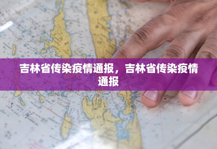 宁波市疫情防控中心电话	，宁波市疫情防控中心联系电话