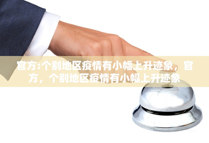 甘肃 确诊，甘肃新增确诊病例通报