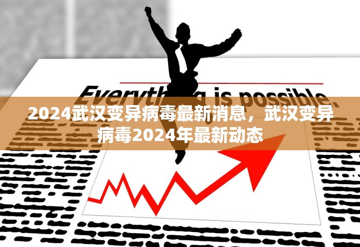 31省新增本土确诊9例，31省新增本土确诊9例