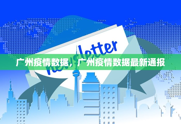 北京新增21例含多名在校生	，北京新增21例感染者 含多名在校生