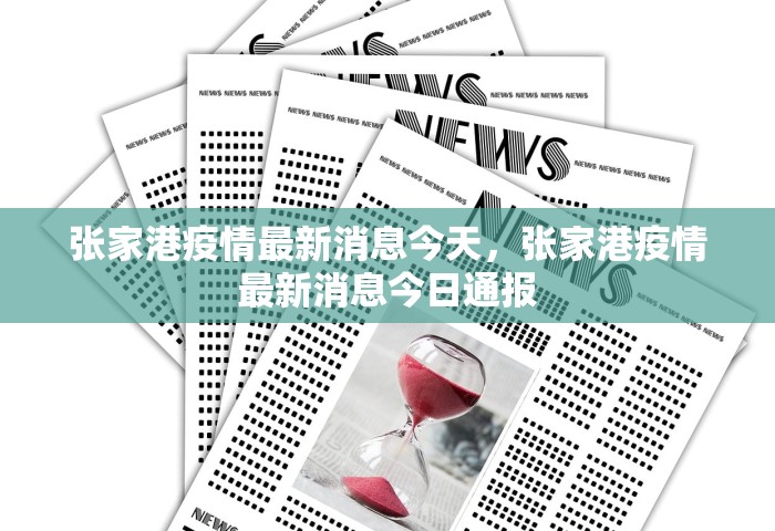 31省份新增确诊15例:本土1例在云南，云南新增1例本土确诊，31省份新增确诊15例