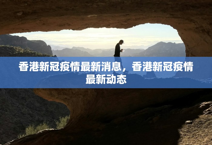 特朗普多日新冠检测呈阴性	，特朗普新冠检测连续多日呈阴性