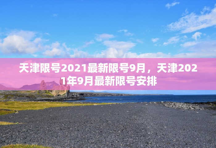 疫情结束了吗最新消息，疫情最新进展，现在结束了吗？