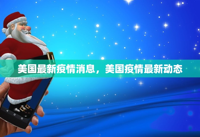 进口冷链食品三专三证四不	，进口冷链食品三专三证四不防控要求