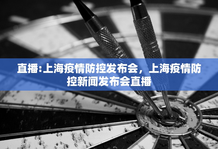 新 冠状病毒疫情最新情况	，全球新冠疫情最新动态与防控进展