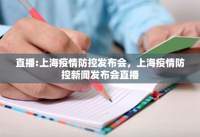 北京14日新增27例确诊情况	，北京14日新增27例确诊病例